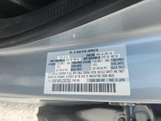2018 MAZDA CX-5 SPORT  