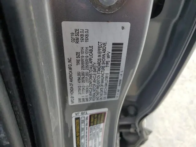2019 ACURA RDX   