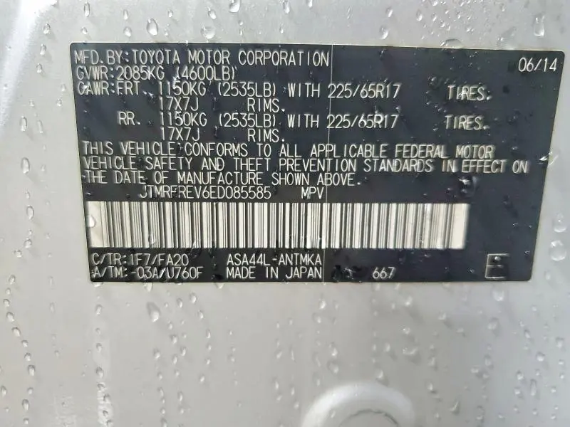 2014 TOYOTA RAV4 XLE  