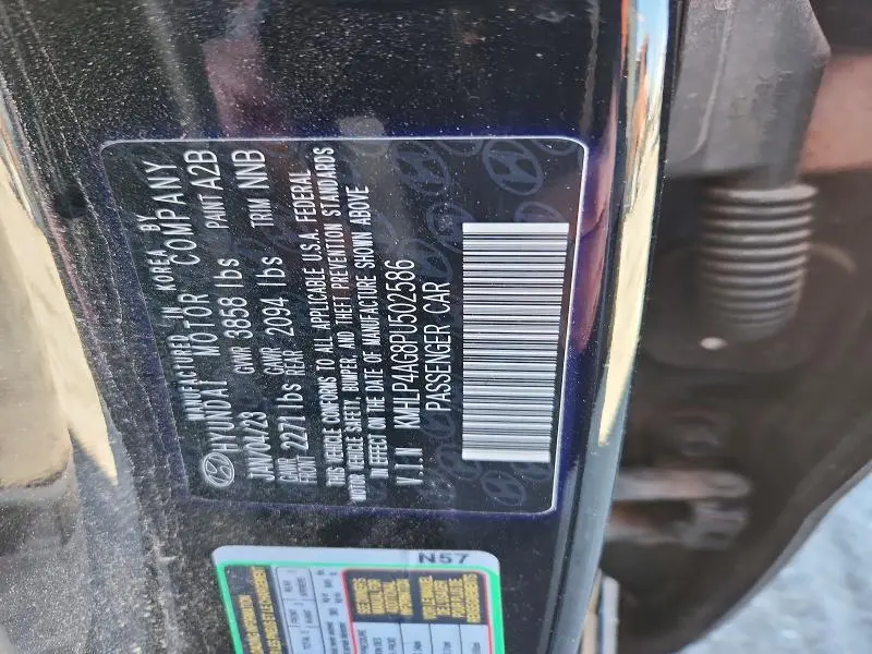 2023 HYUNDAI ELANTRA LIMITED  