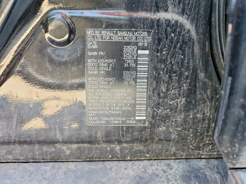 2020 NISSAN ROGUE SV  
