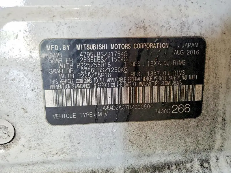 2017 MITSUBISHI OUTLANDER ES  