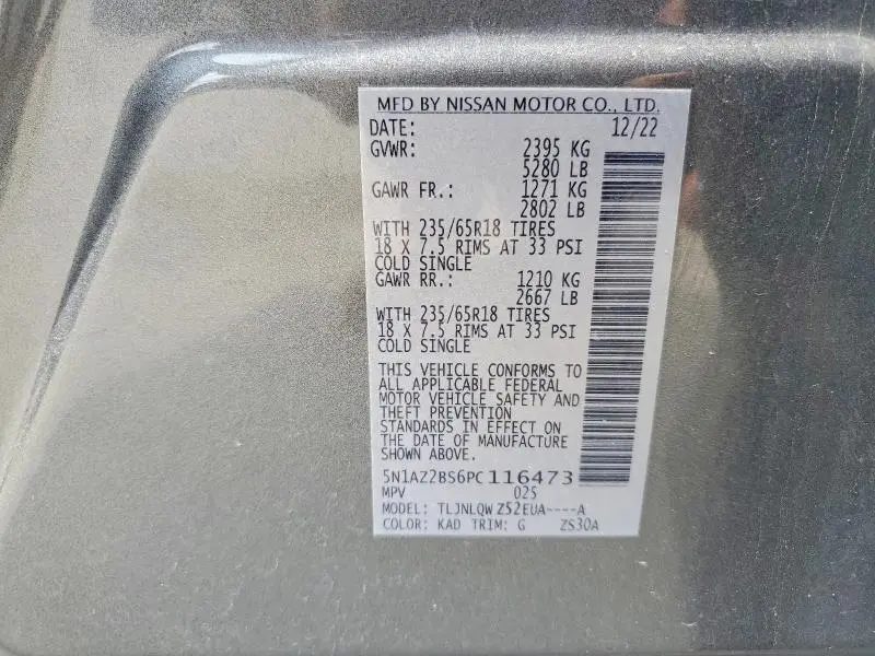 2023 NISSAN MURANO SV  