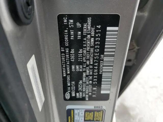 2014 KIA OPTIMA EX  