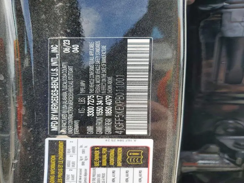 2023 MERCEDES-BENZ GLS 450 4MATIC  