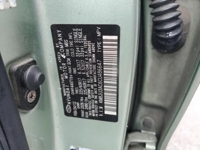 2012 HYUNDAI TUCSON GLS  