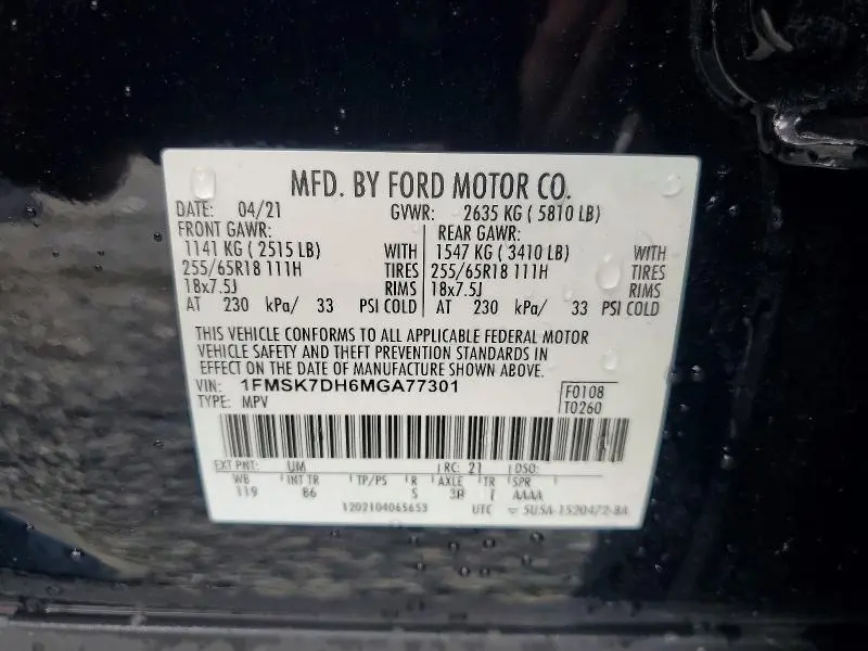 2021 FORD EXPLORER   