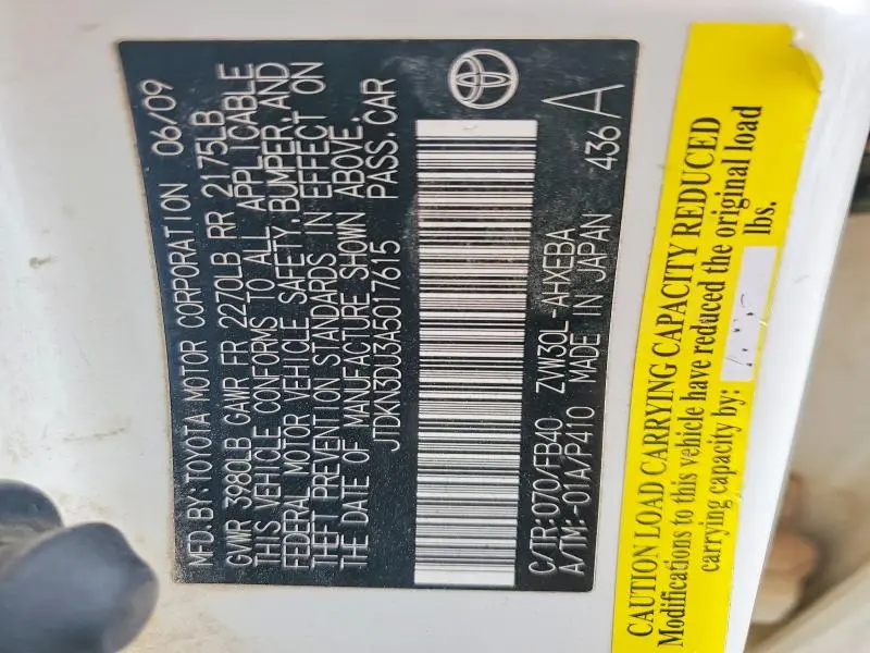 2010 TOYOTA PRIUS II  