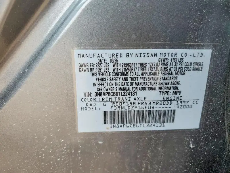 2026 NISSAN KICKS SV  