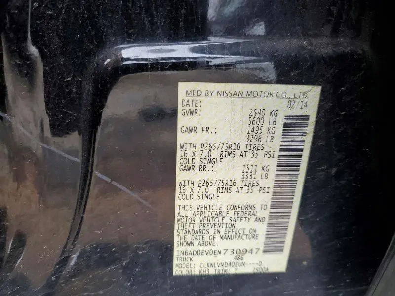 2014 NISSAN FRONTIER S  