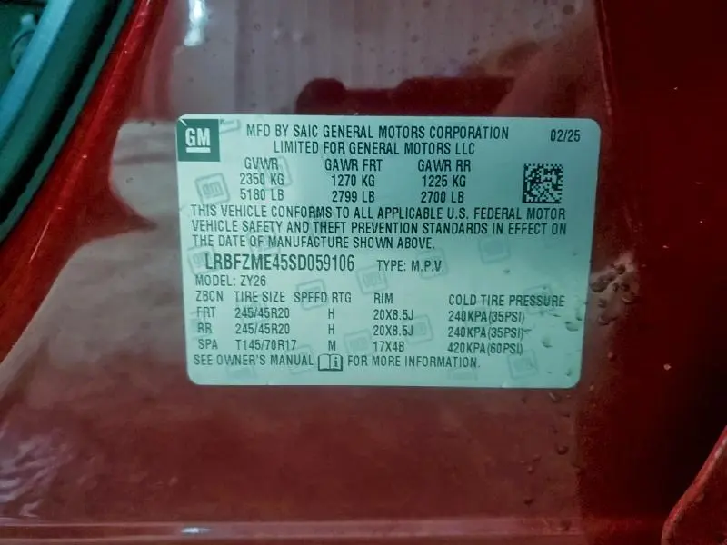 2025 BUICK ENVISION AVENIR  