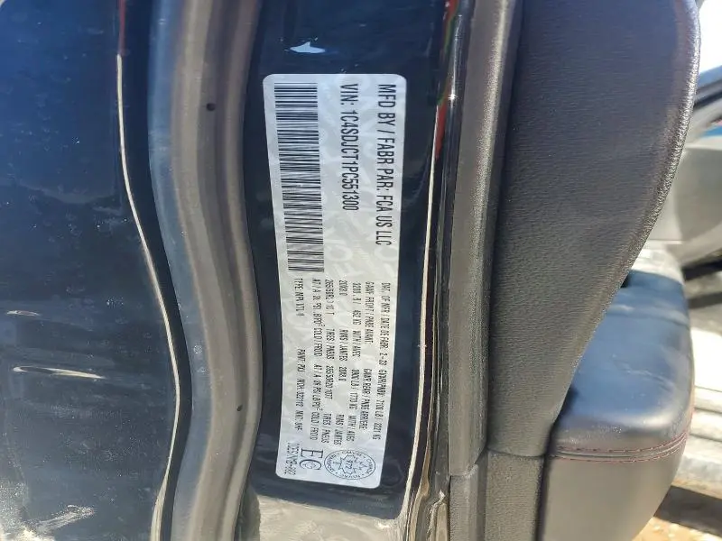 2023 DODGE DURANGO R/T  