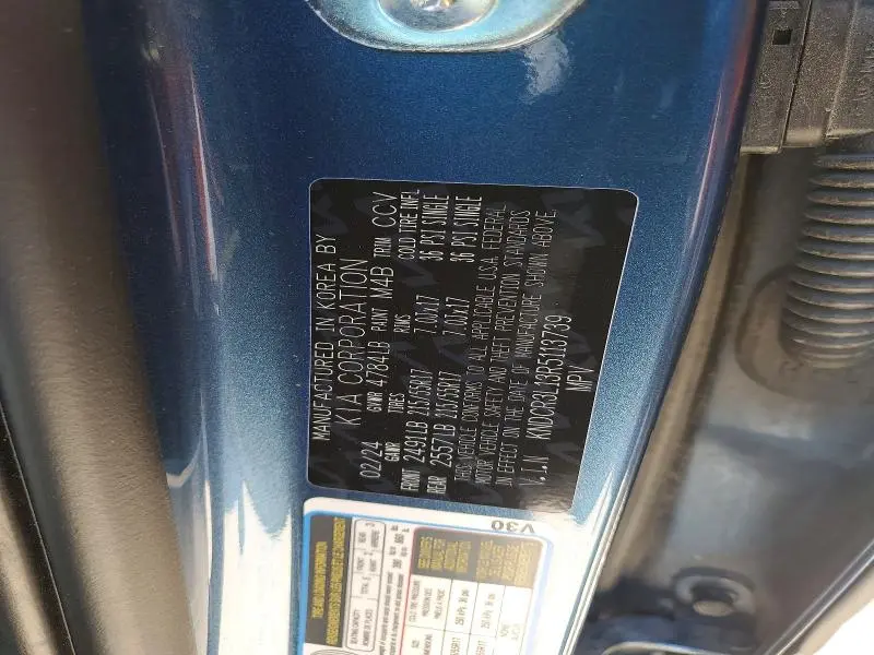2024 KIA NIRO WIND  