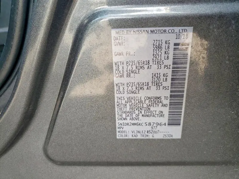 2019 NISSAN PATHFINDER SV  