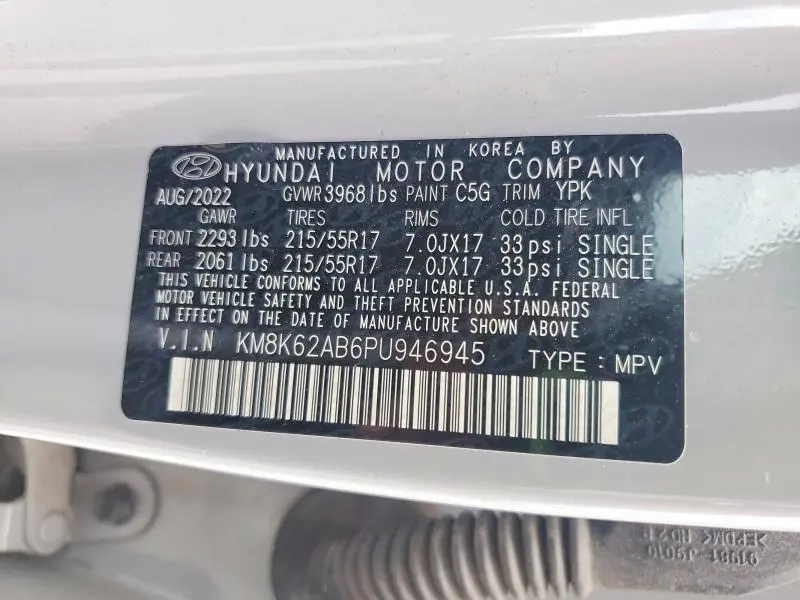 2023 HYUNDAI KONA SEL  
