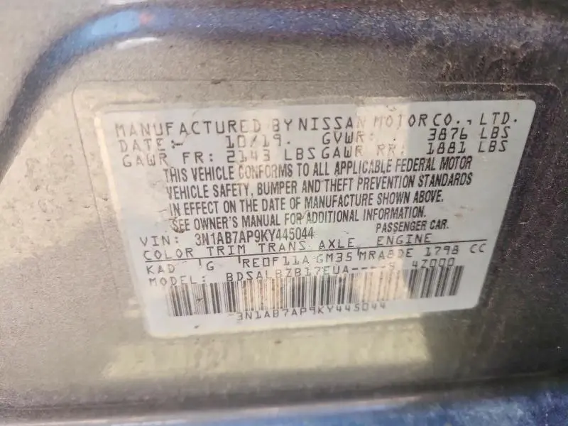 2019 NISSAN SENTRA S  