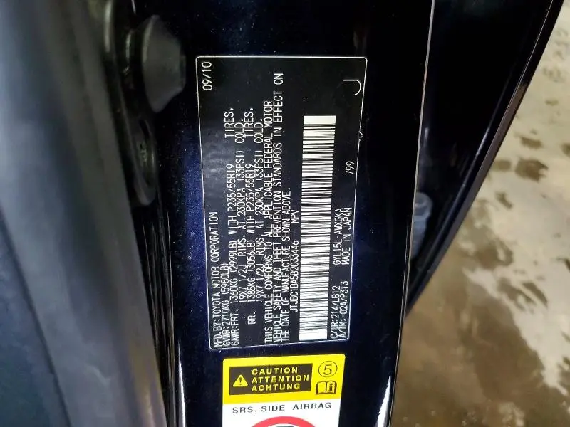 2011 LEXUS RX 450H BASE  