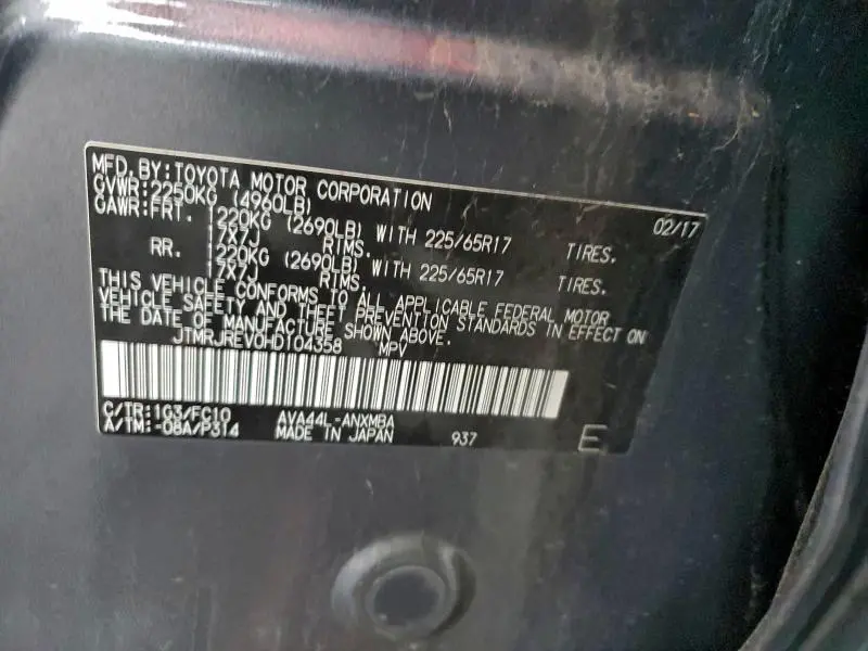 2017 TOYOTA RAV4 HV LE  