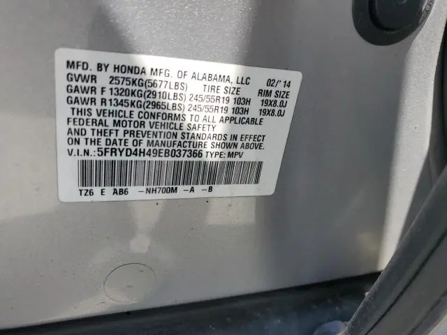 2014 ACURA MDX TECHNOLOGY  