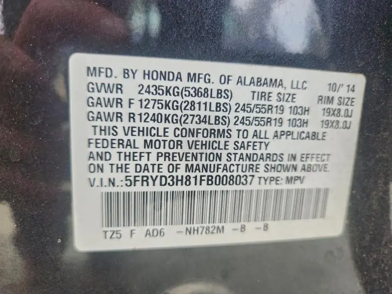 2015 ACURA MDX ADVANCE  