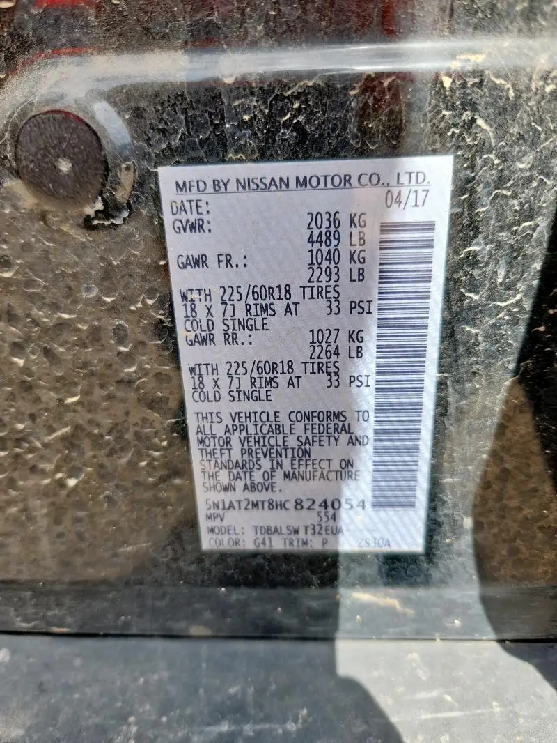 2017 NISSAN ROGUE S  
