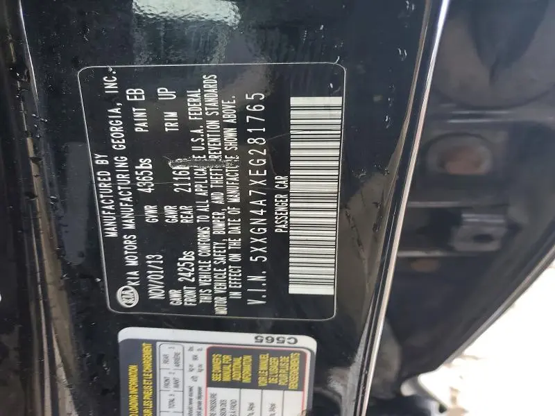 2014 KIA OPTIMA EX  