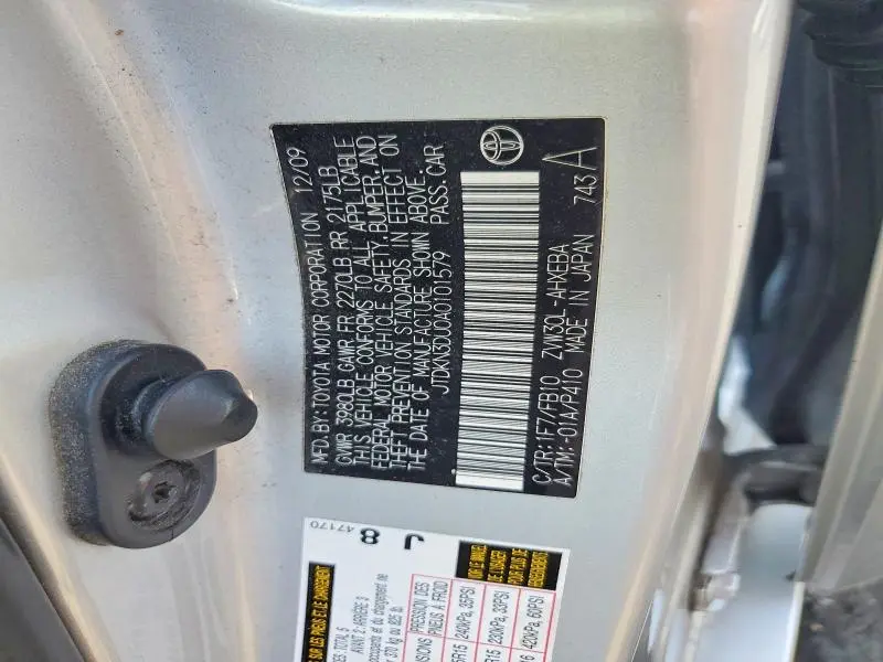 2010 TOYOTA PRIUS II  