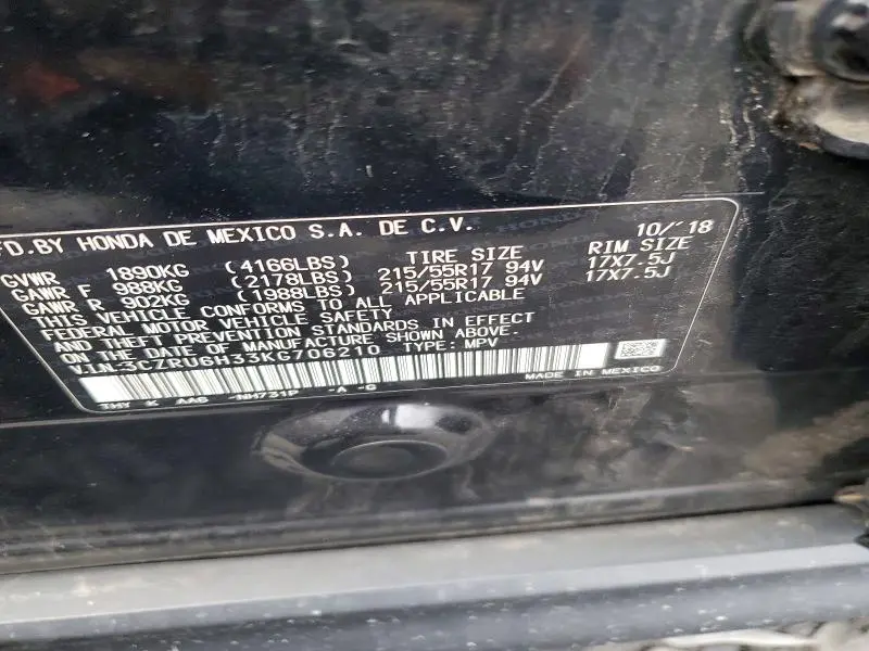 2019 HONDA HR-V LX  