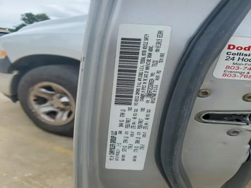 2012 DODGE RAM 1500 ST  