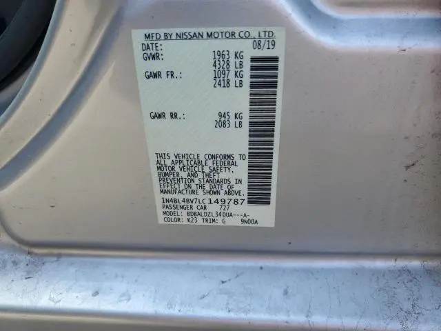 2020 NISSAN ALTIMA S  