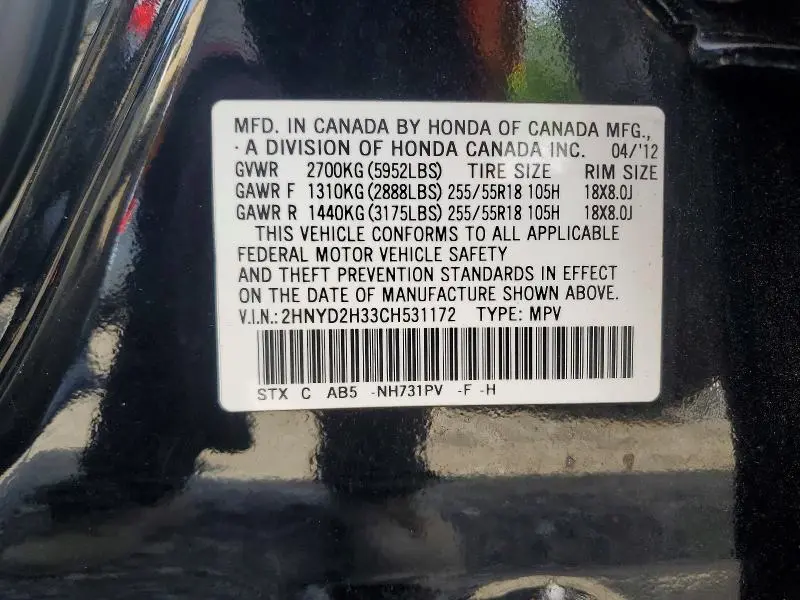 2012 ACURA MDX TECHNOLOGY  