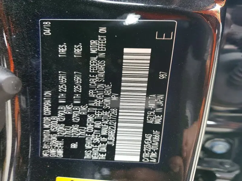 2018 LEXUS NX 300 BASE  