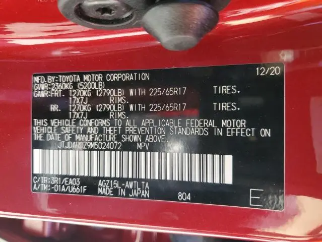 2021 LEXUS NX 300 BASE  