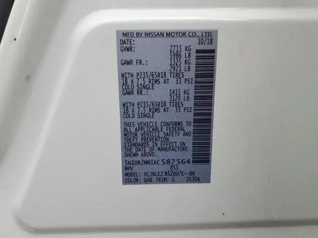 2019 NISSAN PATHFINDER S  