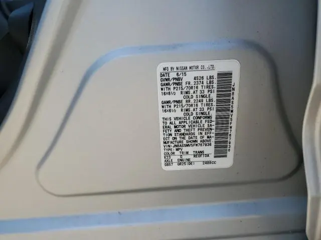 2015 NISSAN ROGUE SELECT S  