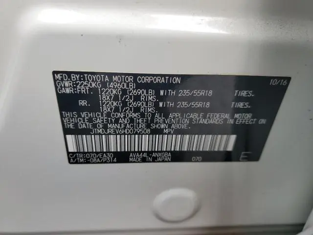 2017 TOYOTA RAV4 HV LIMITED  