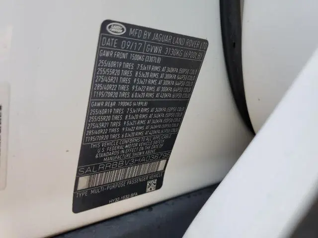 2017 LAND ROVER DISCOVERY HSE  