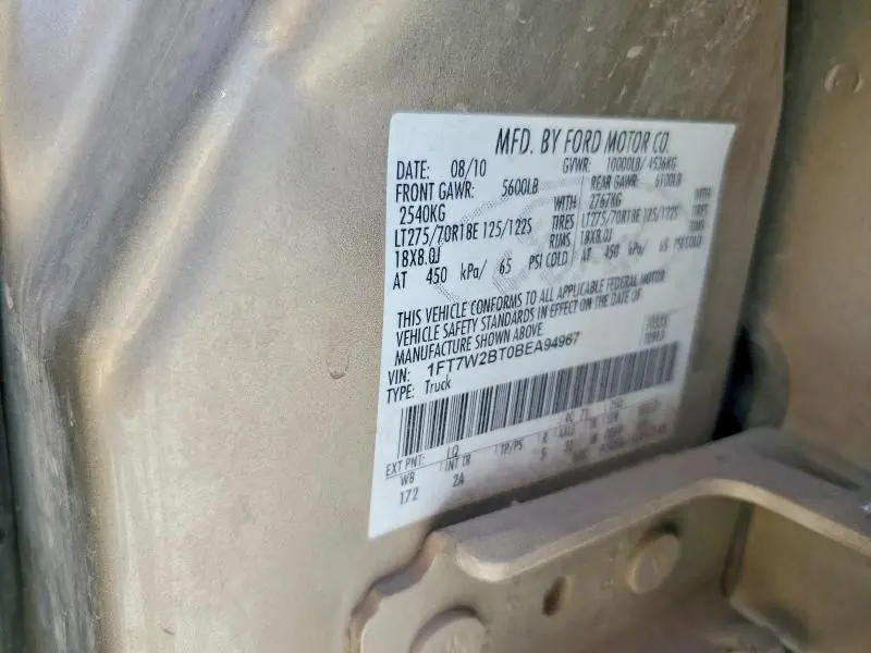 2011 FORD F250 SUPER DUTY  