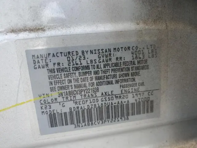 2023 NISSAN SENTRA SV  