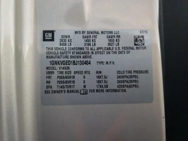 2011 CHEVROLET TRAVERSE LT  