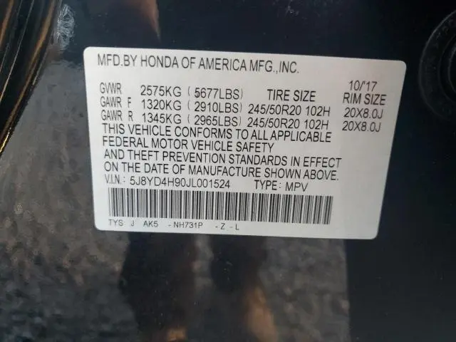 2018 ACURA MDX ADVANCE  