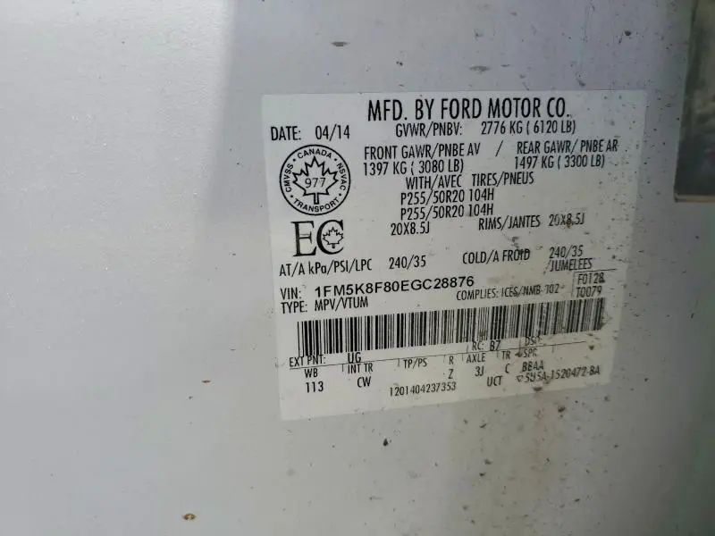 2014 FORD EXPLORER LIMITED  