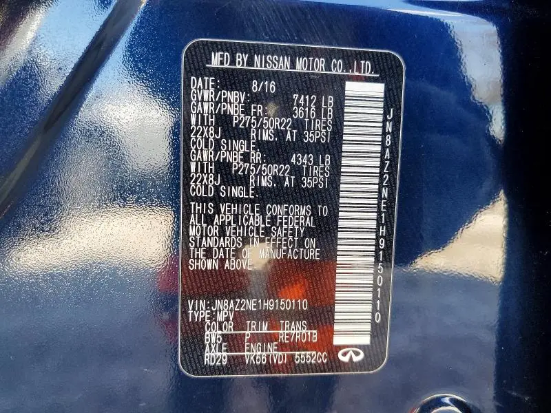 2017 INFINITI QX80 BASE  