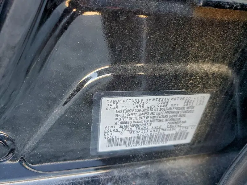 2017 NISSAN SENTRA S  