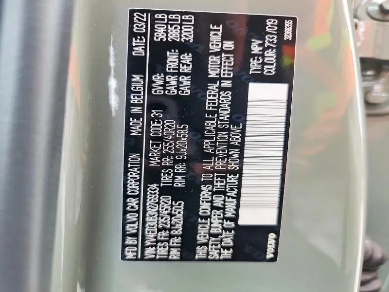 2022 VOLVO XC40 P8 RECHARGE ULTIMATE  