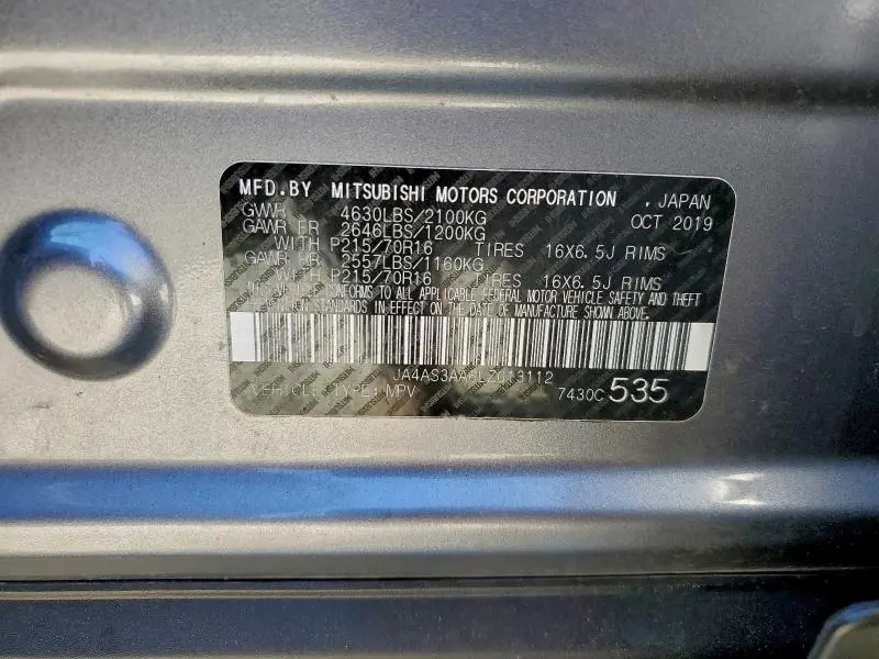 2020 MITSUBISHI ECLIPSE CROSS ES  