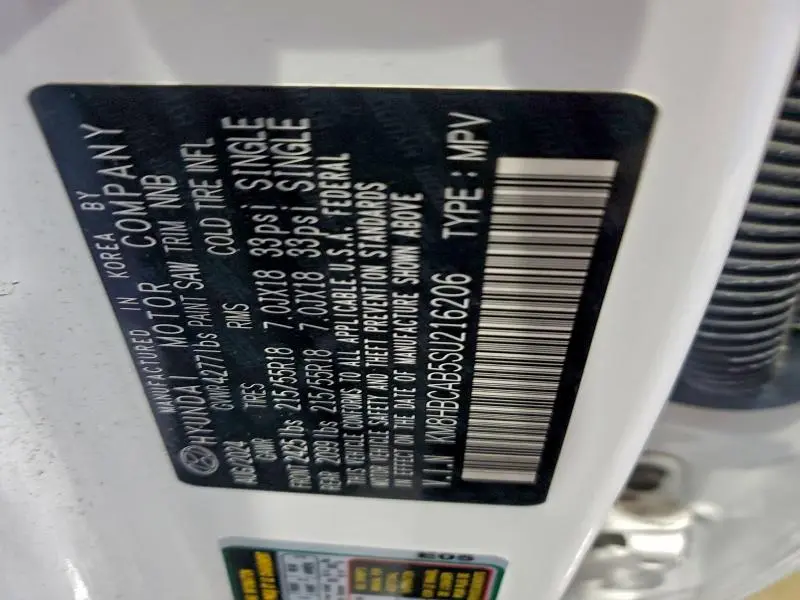 2025 HYUNDAI KONA SEL  