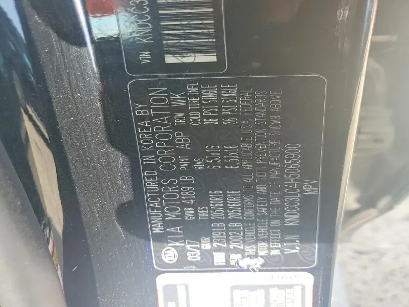 2017 KIA NIRO LXS SPECIAL EDITION  