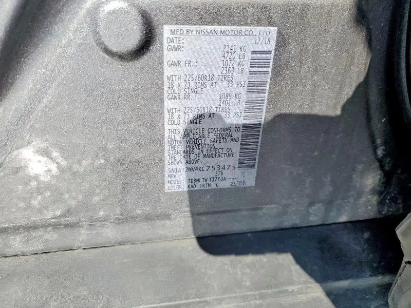 2019 NISSAN ROGUE SV  