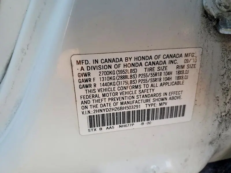 2011 ACURA MDX   